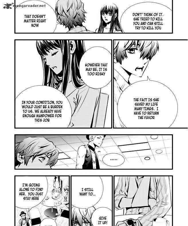 The Breaker: New Waves Chapter 42 15